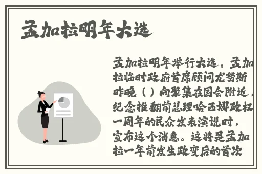 2女一杯