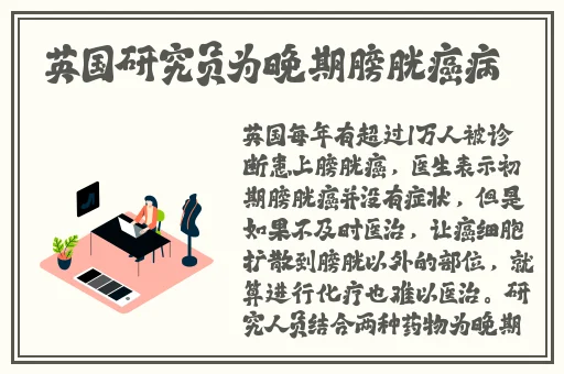 打扑克疼痛一直叫电影